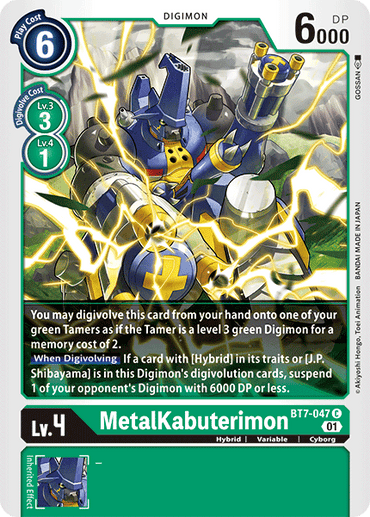 MetalKabuterimon [BT7-047] [Next Adventure]