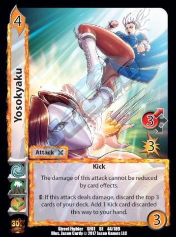 YOSOKYAKU