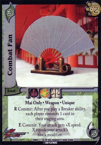 COMBAT FAN
