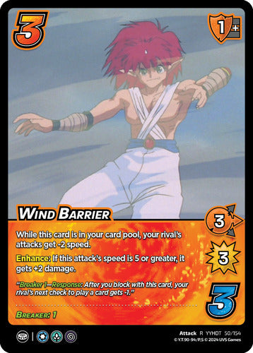 Wind Barrier