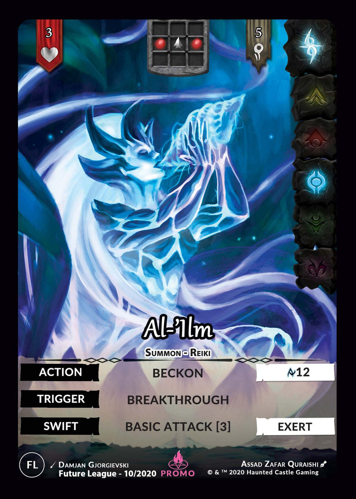 Al-"Ilm Future League Promo