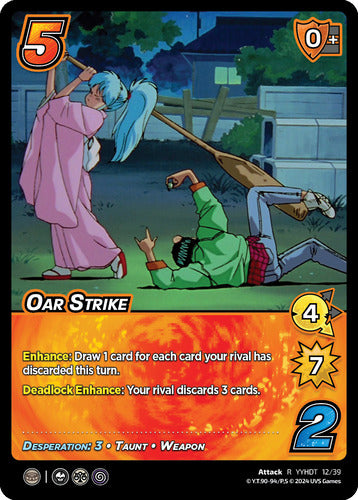 Oar Strike (Time Shifted)
