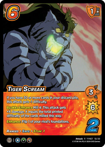 Tiger Scream (Time Shifted)