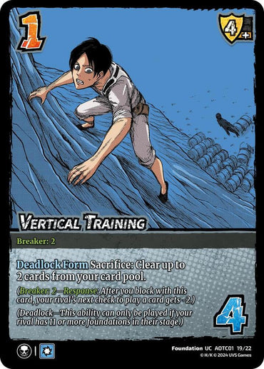Vertical Training