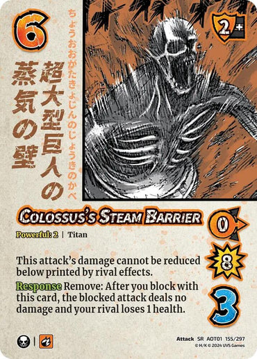 Colossus's Steam Barrier - Attack on Titan: Battle for Humanity (AOT1)