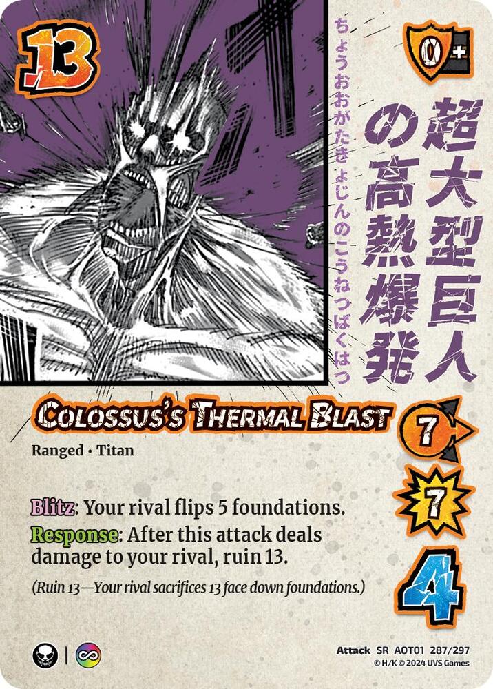 Colossus's Thermal Blast - Attack on Titan: Battle for Humanity (AOT1)