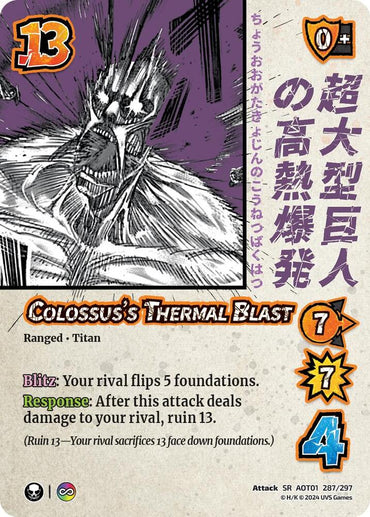 Colossus's Thermal Blast - Attack on Titan: Battle for Humanity (AOT1)