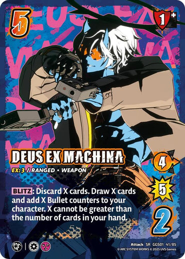 DEUS EX MACHINA - GUILTY GEAR -STRIVE-