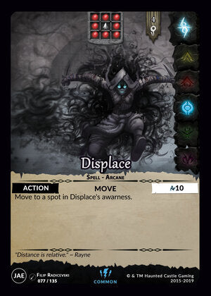 Displace - JAE