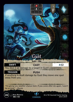 Gust - JAE